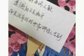 《告别》(潘辰演唱)的文本歌词及LRC歌词
