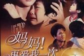 《再爱》(寂悸演唱)的文本歌词及LRC歌词