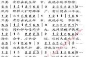 《不变的爱》(杨小萍演唱)的文本歌词及LRC歌词