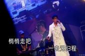 《别路行》(金润吉演唱)的文本歌词及LRC歌词