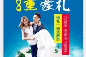 《那个说要娶我的人》(孙艺琪演唱)的文本歌词及LRC歌词