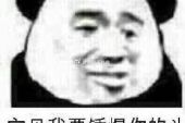 《若不是》(花僮演唱)的文本歌词及LRC歌词