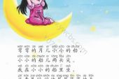 《我召唤船儿把你带回来》(陈成辉演唱)的文本歌词及LRC歌词