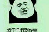 《不爱我早点说》(丁天媛演唱)的文本歌词及LRC歌词
