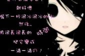 《你埋葬了我对你的心》(雨中百合演唱)的文本歌词及LRC歌词