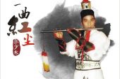 《一曲红尘》(段娟演唱)的文本歌词及LRC歌词