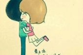 《你说幸福就是有我来陪》(趙影颩演唱)的文本歌词及LRC歌词