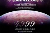 《智爱狂想曲》(尚雯婕、fresh极客少年团演唱)的文本歌词及LRC歌词
