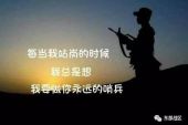 《我的迷彩吸引不了你》(小曾演唱)的文本歌词及LRC歌词