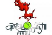 《神马都准备好了》(孟杨传媒演唱)的文本歌词及LRC歌词