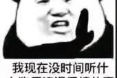 《不想听爱情故事》(赵乃吉&HIGH4演唱)的文本歌词及LRC歌词