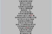 《难以启齿的柔弱》(金志文演唱)的文本歌词及LRC歌词