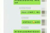 《分手之前》(郑国锋演唱)的文本歌词及LRC歌词