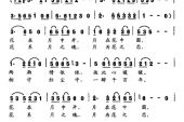 《花月满人间》(梁曼姿演唱)的文本歌词及LRC歌词