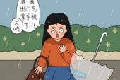 《忘记》(张嘉豪演唱)的文本歌词及LRC歌词