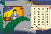《夜雨寄北》(辰小弦、汐音社演唱)的文本歌词及LRC歌词