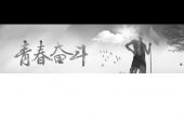 《初心未改》(陈思远演唱)的文本歌词及LRC歌词