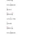 《Lutra》(太一演唱)的文本歌词及LRC歌词