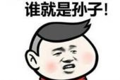 《不爱我就走吧》(大哲演唱)的文本歌词及LRC歌词