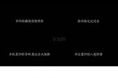 《爱别释手》(王琪演唱)的文本歌词及LRC歌词