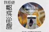 《拒绝寂寞》(门丽演唱)的文本歌词及LRC歌词