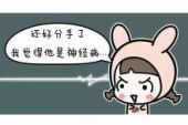《请给我一个分手的理由》(望海高歌演唱)的文本歌词及LRC歌词