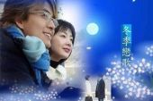 《飘雪的季节更想你》(望海高歌演唱)的文本歌词及LRC歌词