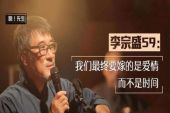 《晚婚》(隔壁老樊,樊凯杰演唱)的文本歌词及LRC歌词