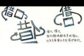 《不要再找借口》(刘转亮,陈杨演唱)的文本歌词及LRC歌词