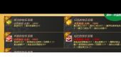 《快乐宝藏》(王梓璇演唱)的文本歌词及LRC歌词
