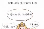 《给我一个分手的理由》(丁俊东演唱)的文本歌词及LRC歌词