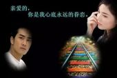 《过了今夜 你会爱谁》(刘转亮演唱)的文本歌词及LRC歌词
