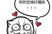 《因为爱还残留》(艾,米演唱)的文本歌词及LRC歌词