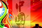 《爱上了你是我的骄傲》(王馨演唱)的文本歌词及LRC歌词
