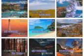 《不可依靠的拥抱》(邱小龙演唱)的文本歌词及LRC歌词