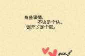 《从你的心上路过》(大哲演唱)的文本歌词及LRC歌词