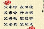 《爱你一万年 (Live)》(伍佰&China,Blue演唱)的文本歌词及LRC歌词