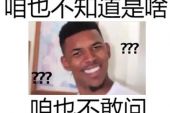 《谁也不知道》(汪小敏演唱)的文本歌词及LRC歌词