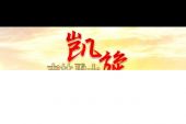 《送你一首感谢的歌》(梅朵演唱)的文本歌词及LRC歌词