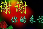 《今生来世都爱你》(望海高歌演唱)的文本歌词及LRC歌词
