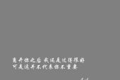 《等你给我一次温柔》(望海高歌演唱)的文本歌词及LRC歌词