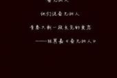 《别再让我一个人孤单的走》(望海高歌演唱)的文本歌词及LRC歌词