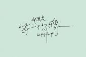 《等你像》(张碧晨演唱)的文本歌词及LRC歌词