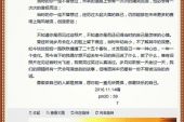 《今日时光》(降央卓玛、赵乐添演唱)的文本歌词及LRC歌词