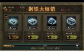 《攻城略地》(庄心妍演唱)的文本歌词及LRC歌词