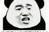 《给你的还不够》(王翔演唱)的文本歌词及LRC歌词