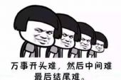 《别不舍得》(妲己演唱)的文本歌词及LRC歌词