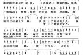 《爱上离婚的女人》(陈,玉建演唱)的文本歌词及LRC歌词
