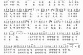 《黄梅飘香》(陈霈然演唱)的文本歌词及LRC歌词