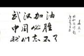 《爱不了忘不了》(王馨平,麦子杰演唱)的文本歌词及LRC歌词